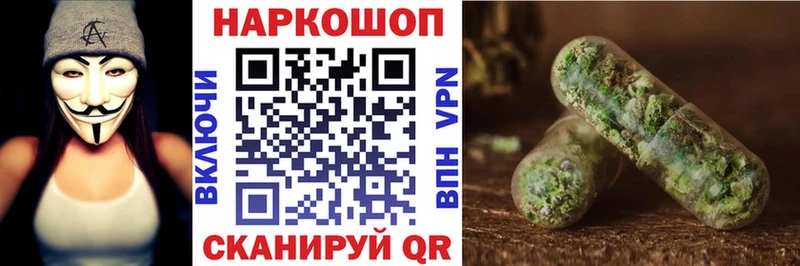 Наркошоп купить Гашиш  Cocaine  Галлюциногенные грибы  Бошки Шишки  МЕФ  АМФЕТАМИН  Кемь