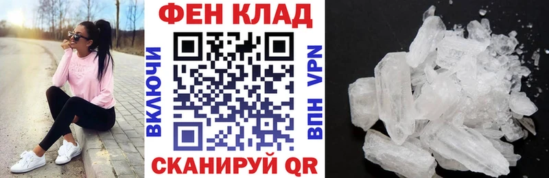 Amphetamine 97% Кемь