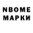 Метадон methadone Konway Chin