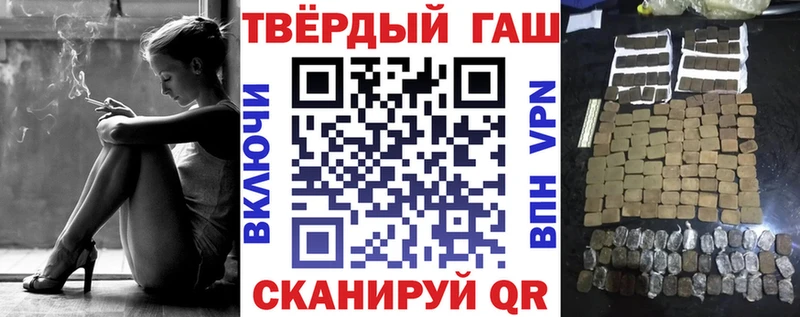 Гашиш гашик  Купить где  Кемь 