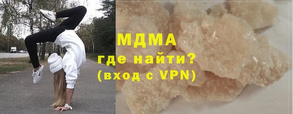 ГАЛЛЮЦИНОГЕННЫЕ ГРИБЫ Коряжма