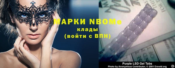 мефедрон VHQ Костерёво
