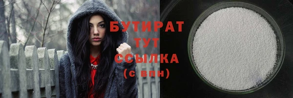 MESCALINE Корсаков