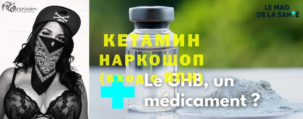 мефедрон VHQ Костерёво
