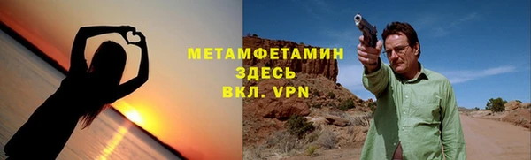 мефедрон VHQ Костерёво
