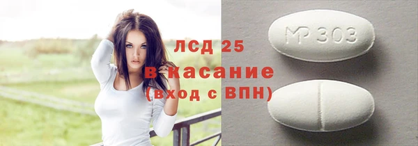 мяу мяу кристалл Кулебаки