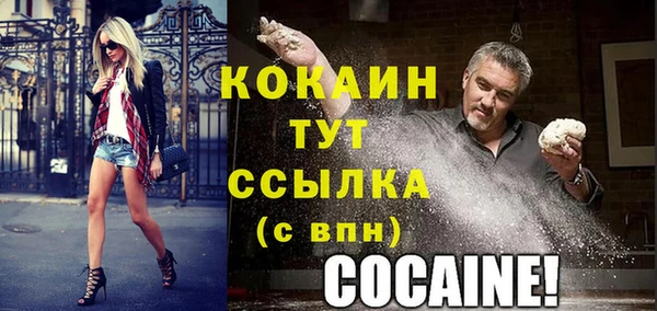 мефедрон VHQ Костерёво