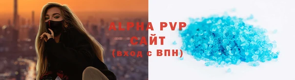 мефедрон VHQ Костерёво