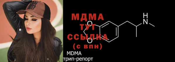 MESCALINE Корсаков