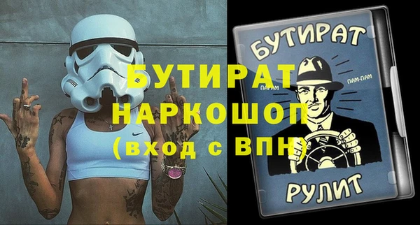 мяу мяу кристалл Краснослободск