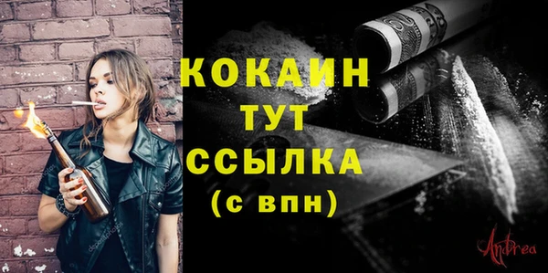 MESCALINE Корсаков