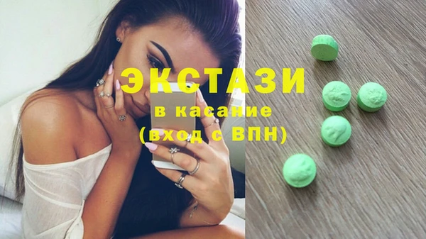 MESCALINE Корсаков