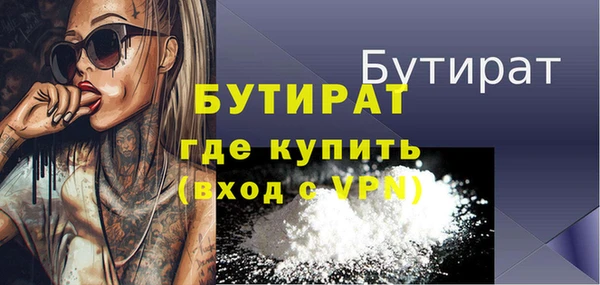 мефедрон VHQ Костерёво