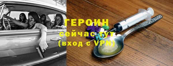 мяу мяу кристалл Краснослободск