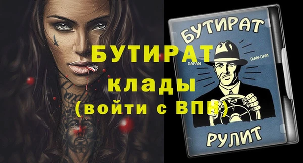 ГАЛЛЮЦИНОГЕННЫЕ ГРИБЫ Коряжма