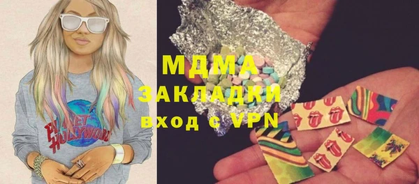 мефедрон VHQ Костерёво