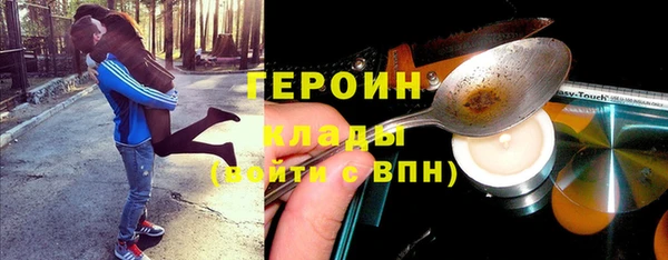 ПСИЛОЦИБИНОВЫЕ ГРИБЫ Красноперекопск