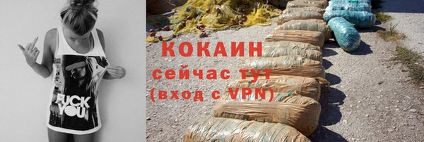 ПСИЛОЦИБИНОВЫЕ ГРИБЫ Красноперекопск
