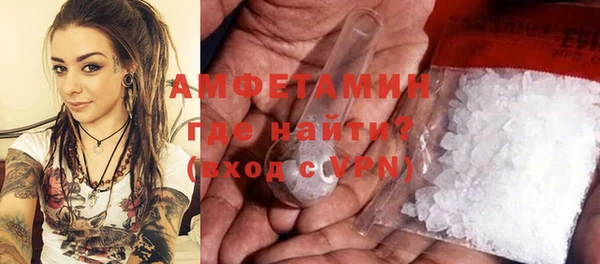 MESCALINE Корсаков