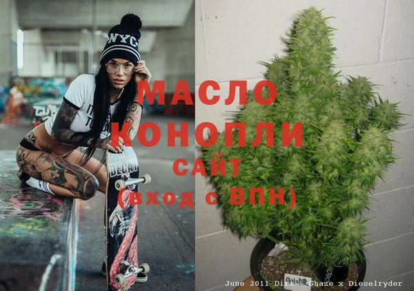 MESCALINE Корсаков