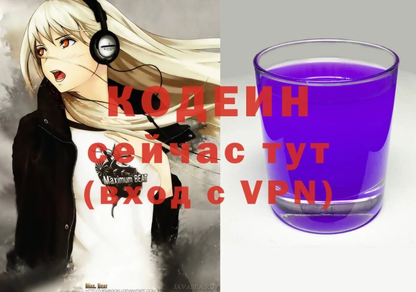 мефедрон VHQ Костерёво