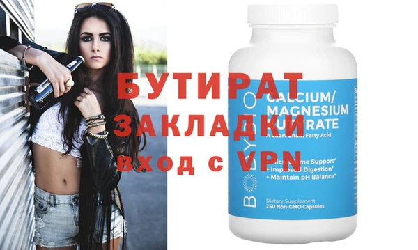 MESCALINE Корсаков