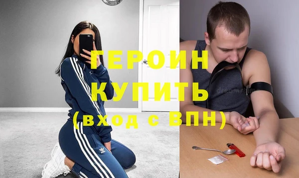 метадон Куйбышев