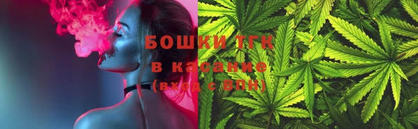 мефедрон VHQ Костерёво
