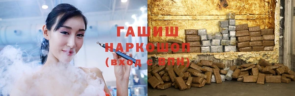 мефедрон VHQ Костерёво