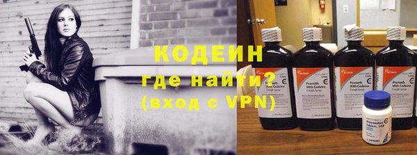 мефедрон VHQ Костерёво
