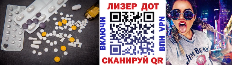 Купить закладки  Кемь  LSD-25 экстази кислота 
