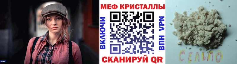 МЯУ-МЯУ mephedrone  Кемь 