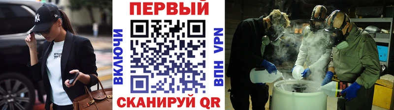 Купить  Кемь  МЕТАМФЕТАМИН Methamphetamine 